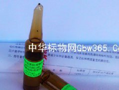 BW0004油類標(biāo)準(zhǔn)物質(zhì)（紫外