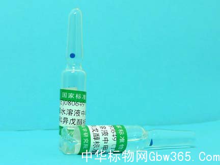GBW(E)100178醇類溶液標準物