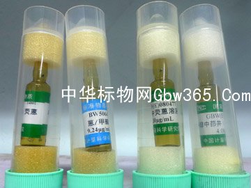 BW5064-甲醇中蒽溶液標(biāo)準(zhǔn)物