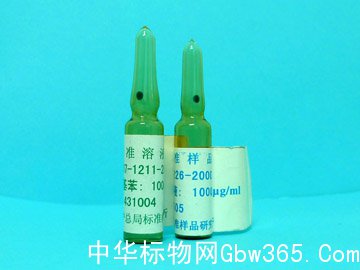 GSB 07-1044-1999甲醇中4種氯代