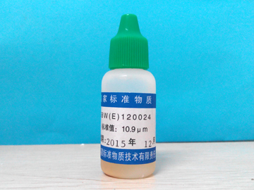 GBW(E)120050-微粒標準物質