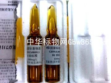 GBW(E)080913海洋環(huán)境監(jiān)測石