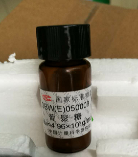 GBW(E)050009-葡聚糖分子量標準物質